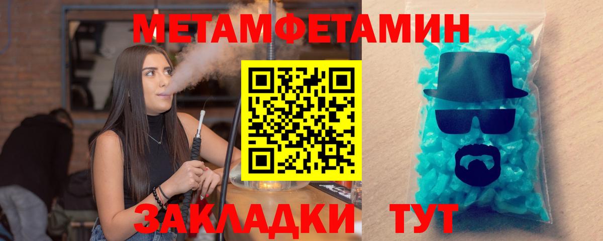 АМФ  Вход с VPN  Дубна  АМФЕТАМИН Розовый 