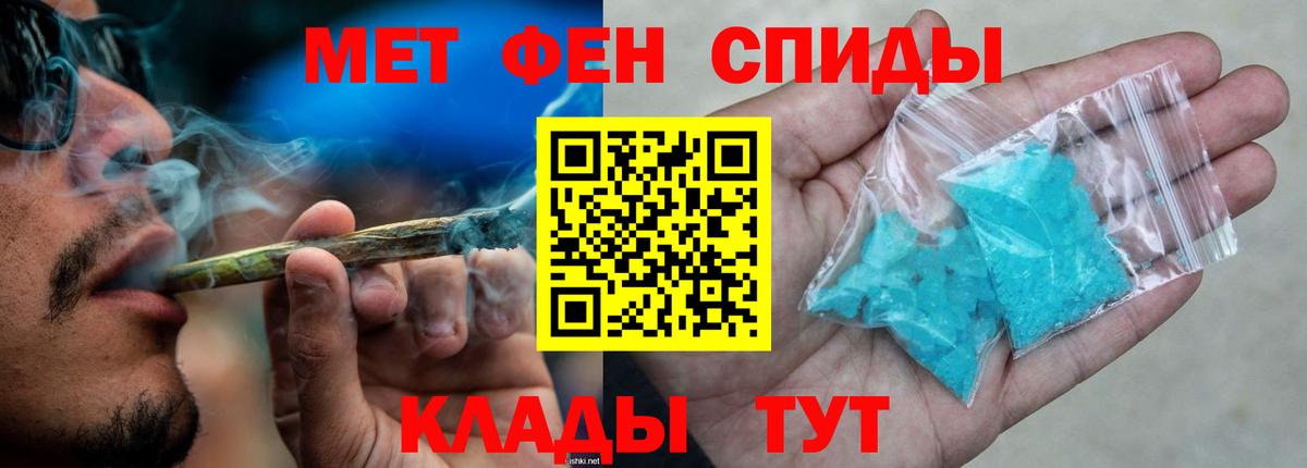 АМФЕТАМИН VHQ Дубна