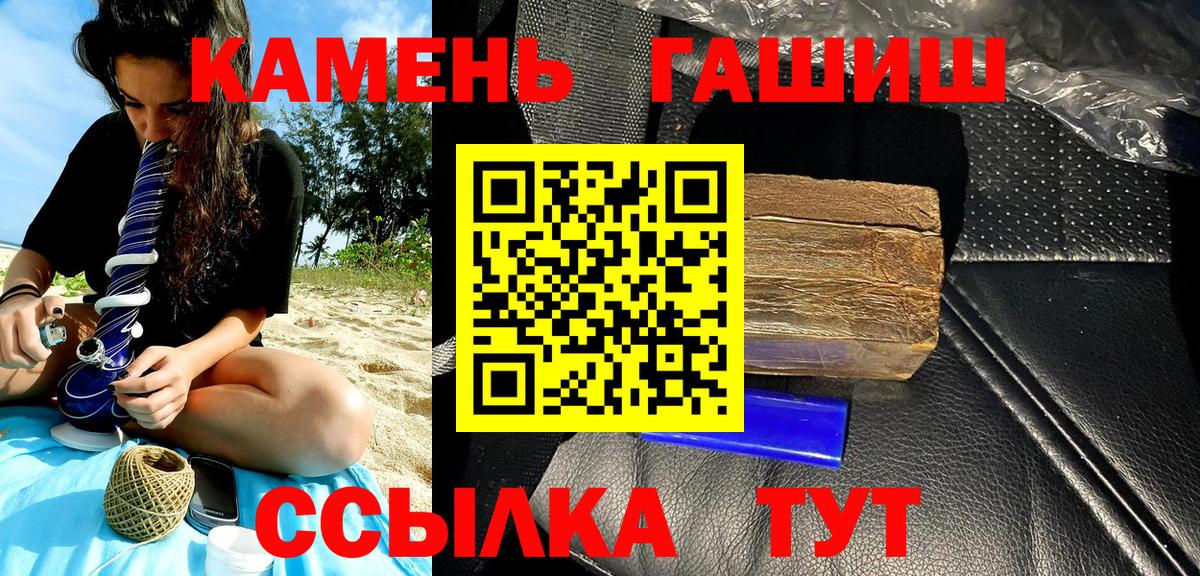 ГАШИШ hashish  Вход с VPN  ГАШИШ Изолятор  Дубна 