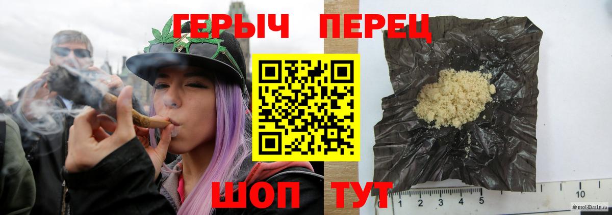 Дубна  ГЕРОИН афганец  Вход с VPN 