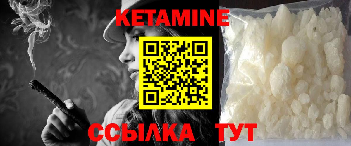 Дубна  Кетамин VHQ  MEGA ссылка  Вход с VPN 