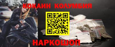 мескалин Ипатово