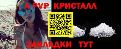 мескалин Ипатово