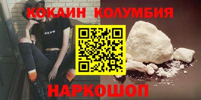 гидропоника Железноводск
