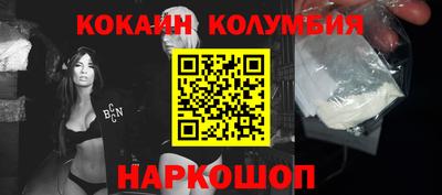 кокс Ирбит