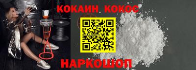 гидропоника Железноводск