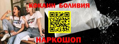 экстази Железногорск