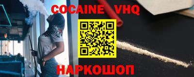 гидропоника Железноводск