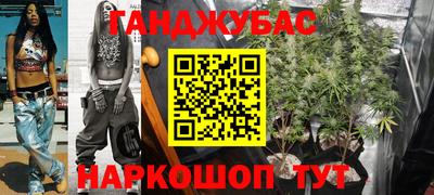 мескалин Ипатово