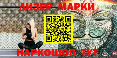 мескалин Ипатово