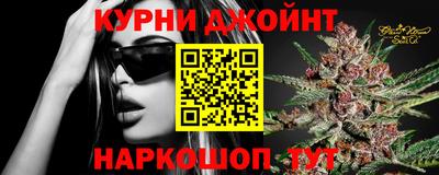 мескалин Ипатово