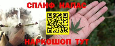 мескалин Ипатово