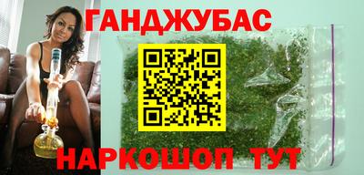 мескалин Ипатово