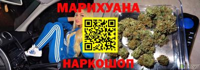 гидропоника Железноводск