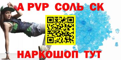 индика Ефремов