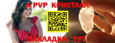 экстази Железногорск