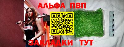 гидропоника Железноводск