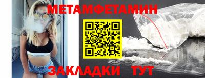 экстази Железногорск
