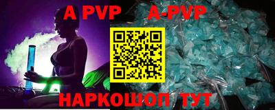 индика Ефремов