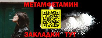 мескалин Ипатово