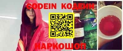 мескалин Ипатово