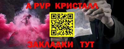 индика Ефремов