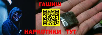 гидропоника Железноводск