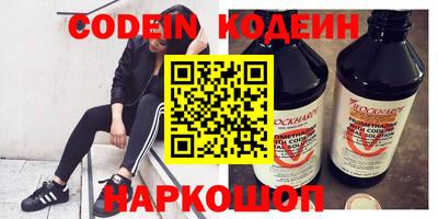 мескалин Ипатово