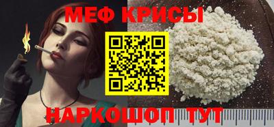 гидропоника Железноводск