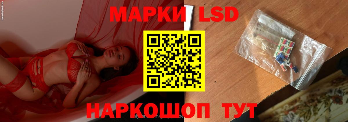 Лсд 25 экстази ecstasy  Вход с VPN  Дубна 