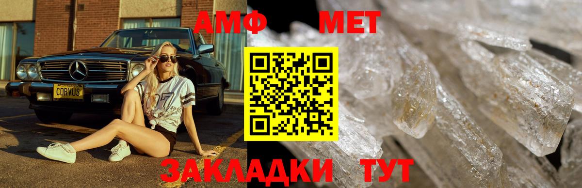 ГАШИШ  Дубна  Меф МЯУ МЯУ   ТГК  A-PVP СОЛЬ кристаллы  Вход с VPN  Cocaine  Бошки Шишки 