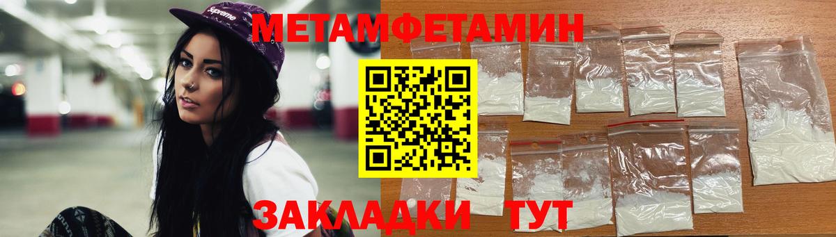 Дубна  Первитин Methamphetamine  Вход с VPN 