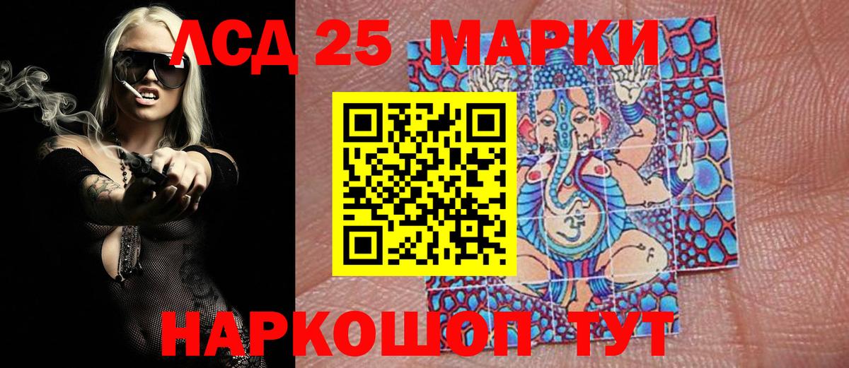 Марки NBOMe 1,5мг  цена   Марки NBOMe 1,5мг  Дубна  Вход с VPN  Марки 25I-NBOMe 