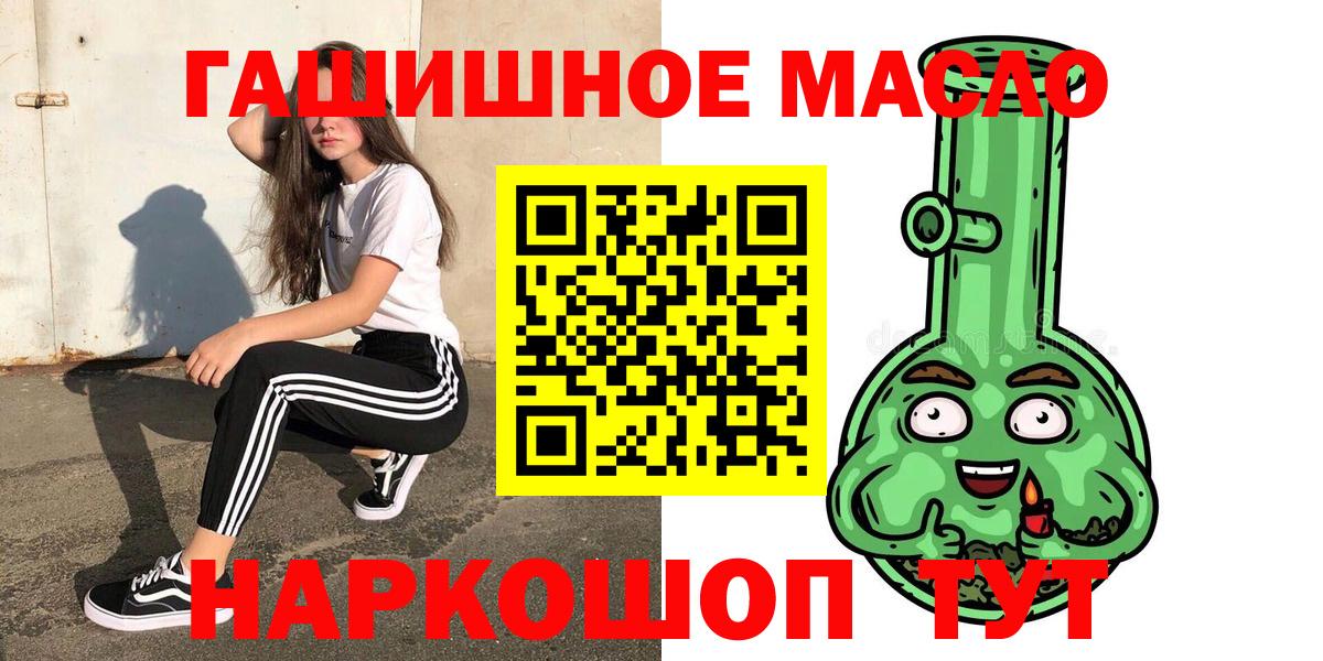 ТГК концентрат Дубна