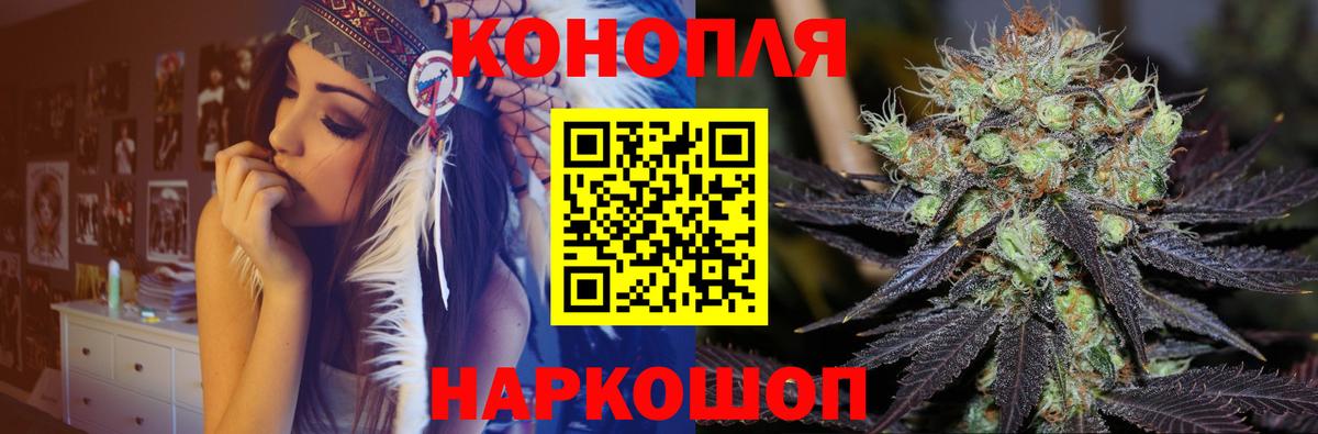 Дубна  Каннабис AK-47  Вход с VPN  МАРИХУАНА индика  Марихуана гибрид  Канабис LSD WEED 